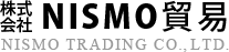 株式会社NISMO貿易